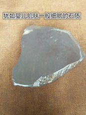 Железный купорос