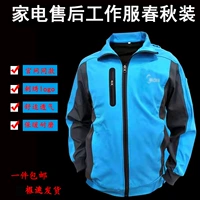 Лонгслив, куртка для работы, осенний