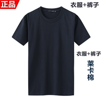 Хлопковые штаны, комплект