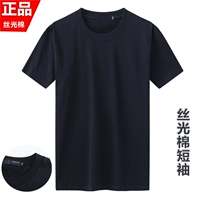 Хлопковые пряди волос