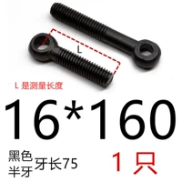 16*160