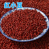 Красный Xiaodou Shandong Farmers Self -продукт, выставленные красной фасоли