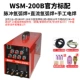 Máy hàn nhôm Yili WSE200B/315B AC và DC máy hàn hồ quang argon thép không gỉ WSM200/315 xung 400B giá máy hàn tig lạnh