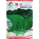 Зеленый сладкий зеленый стебель маленькая капуста/100G [нет заусенца]