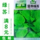 0 Капсулы Nutrition Green Su Yue 1000