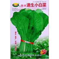 Зеленая капуста с стеблем/1000 капсул 【3 мешка】