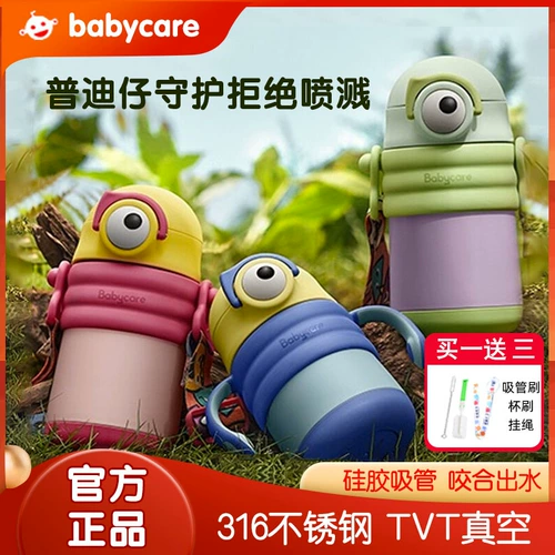 Детский переносной стакан из нержавеющей стали для выхода на улицу со стаканом