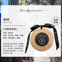 Серия «Двенадцать часов» - Конец времен