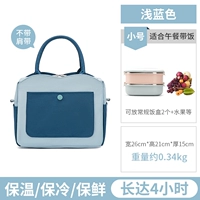 Голубая труба