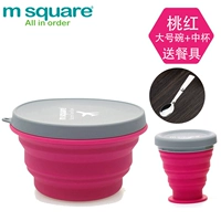L большая миска+м Медиана складная чашка персика красная