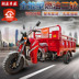 Các đẩy chính 150-175-200 Zong Shen điện ba bánh xe máy vận chuyển hàng hóa xăng ba bánh xe máy xe hoàn chỉnh mortorcycles