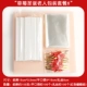 Упаковка Strawberry Santa Package 6