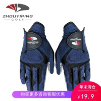 Zyp Golf Glove Men's Left Hand Ultra -Fiber Cloth Не -Slip, устойчивый к износу, дышащий комфорт, удобное, защитное покрытие пальцев