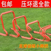 Vượt chướng ngại vật bóng đá Vượt rào 15cm 23cm Cản trở nhỏ nhảy rào cản