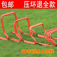 Vượt chướng ngại vật bóng đá Vượt rào 15cm 23cm Cản trở nhỏ nhảy rào cản 	găng tay thủ môn không có xương