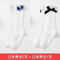 Baiqing 2+White Black 1 [C028 модель]