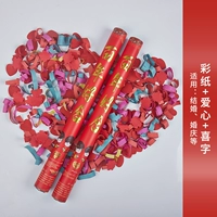 Цветная бумага+himi word+love
