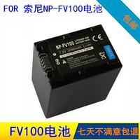 Батарея FV100 подходит для Sony Camera Cx700E NEX-VG10E VG20E VG30E VG900