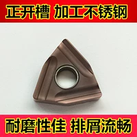 WNMG080408L-S RM9030 (угол R0.8)