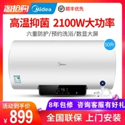 Bình nước nóng Midea Midea F5021-X1 (S) 50 lít điện gia dụng phòng tắm nhà tắm loại nước nóng - Máy đun nước