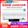 Bình nước nóng Midea Midea F5021-X1 (S) 50 lít điện gia dụng phòng tắm nhà tắm loại nước nóng - Máy đun nước bình nóng lạnh casper