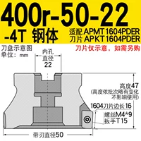 400R 50-22-4T-сталь