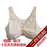 Trung niên và cũ bông kích thước lớn mỏng vest- phong cách không có vành áo ngực bà già vest nhỏ mẹ cup