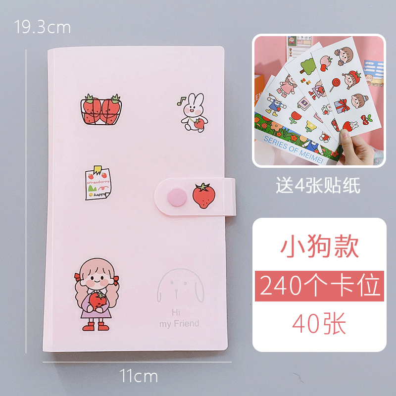 Doggy-240 Card & StickerSmall card Register student Train tickets Card book Collection high-capacity Simplicity Business card folder portable transparent Card bag