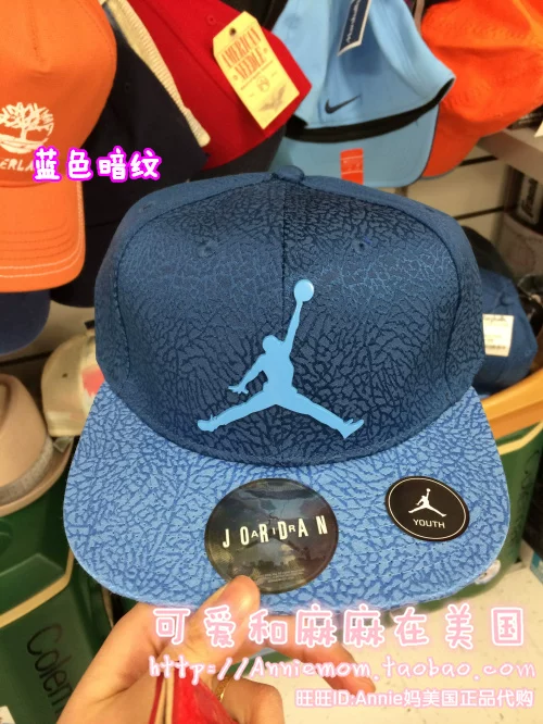 Nike, sun hat for boys, baseball cap, USA