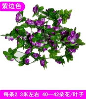 Фиолетовая -Королевая маленькая розовая лоза 2 (10 бесплатная доставка)
