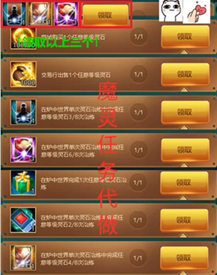 [Компьютерная игра] Heroic Soul Blade — Квест по развитию духа демона — Получите карту выкупа эпического скина героя