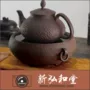 Xác thực hỏi Guzhai bếp điện gốm sứ bếp câm nhà Kung Fu trà trà gốm nồi sắt nồi bạc nồi đặc biệt - Bếp điện bếp từ và bếp hồng ngoại