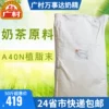 Товары от 一般般食品