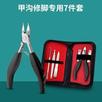 7 -ciece Set для метикулита (давая кожаную корпус)