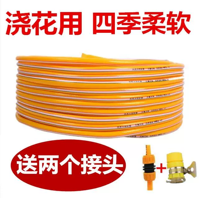 Vòi tưới gia đình và làm vườn Ống mềm nhựa PVC dày 4 inch Ống nhựa đầu vào chống cháy nổ ống gói sợi cung cấp ống sợi - Nguồn cung cấp vườn