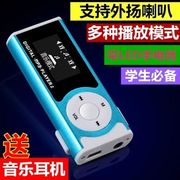 modem internet wifi Máy nghe nhạc mp3 mp4 sinh viên thể thao chạy Walkman với thẻ màn hình âm nhạc mini dễ thương Nhóm MP3 mua - Trình phát TV thông minh bộ phát wifi di động