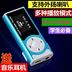 modem internet wifi Máy nghe nhạc mp3 mp4 sinh viên thể thao chạy Walkman với thẻ màn hình âm nhạc mini dễ thương Nhóm MP3 mua - Trình phát TV thông minh bộ phát wifi di động Trình phát TV thông minh