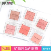 Hàn Quốc innisfree Hyatt phong cách thơ khoáng chất đơn sắc khay mắt 11 # 14 nàng tiên cá Ji phấn mắt long lanh