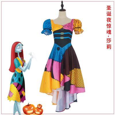 taobao agent Clothing, cosplay, punk style, halloween