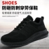 Men's labor protection shoes, ultra-light, breathable, steel toe-toe, anti-smash, anti-puncture, anti-odor, soft-soled, insulated, safety protective work shoes 