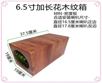 6.5 -Ядро процветающая и деревянная коробка