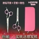 Розовые алмазные плоские ножницы+порезы зубов+пакет для порошков