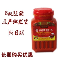 Бесплатная доставка Гуйчжоу Специальная Гуансиангюан Кайли красный кислый суп рыба горячий горшок дно 1,7 кг*6 бутылок горячей и кислой рыб