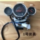 đồng hồ xe máy điện tử sirius Dụng cụ ba đầu 35CC70CC mini X8 máy tính hỗ trợ nhiên liệu máy đo đường mã vạch dây công to mét sirius đĩa mặt đồng hồ điện tử xe wave