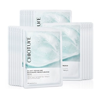 Маска для лица, 20 штук, 4 штук