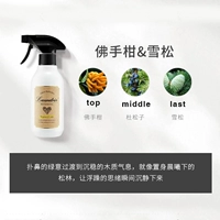 Bergame & Cedar 300 мл [Berligatus du Songzi Snow Pine]