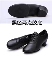 Черный два -точечный 