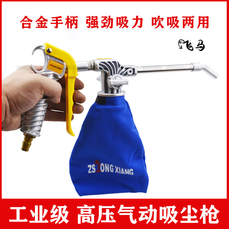 Áp lực cao máy hút khí khí nén khí nén mạnh mẽ máy hút khí máy bay máy hút khí thổi khí thổi thổi tro tro súng xịt khí nén