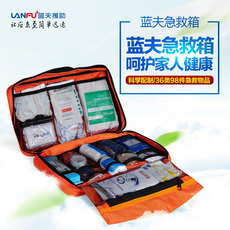 Пластырь 医用救援包旅行急救包家用车用急救包户外急救包