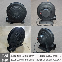 550 Вт пластиковой вентилятор Shell Five -Year Гарантия (Сонхай)